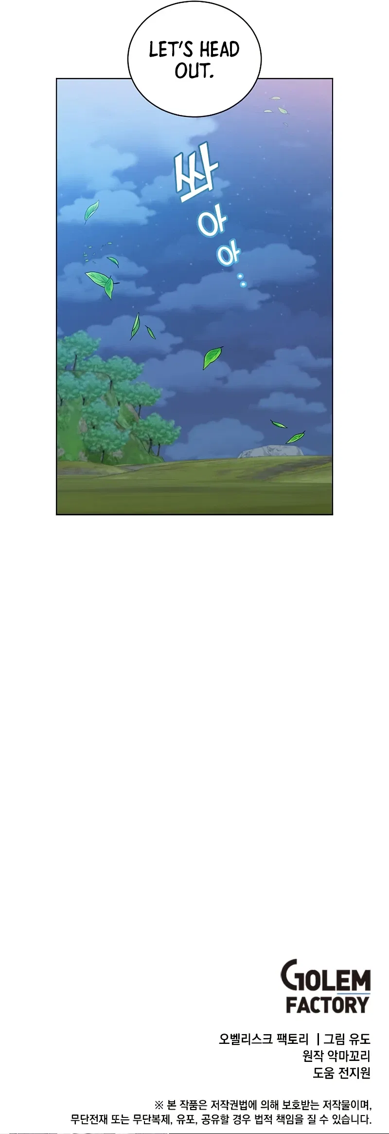 The Max Level Hero has Returned! Chapter 79 – Page 10