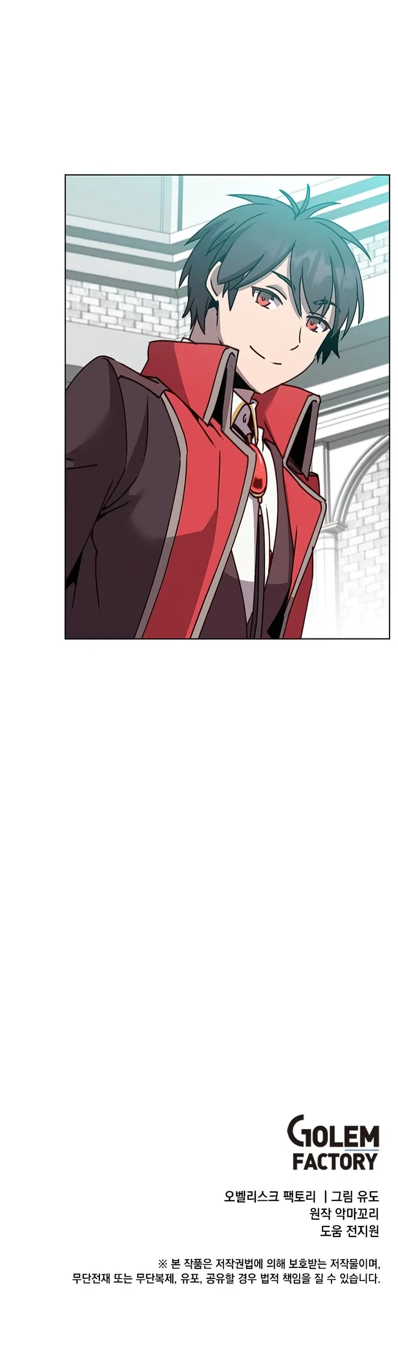 The Max Level Hero has Returned! Chapter 78 – Page 14