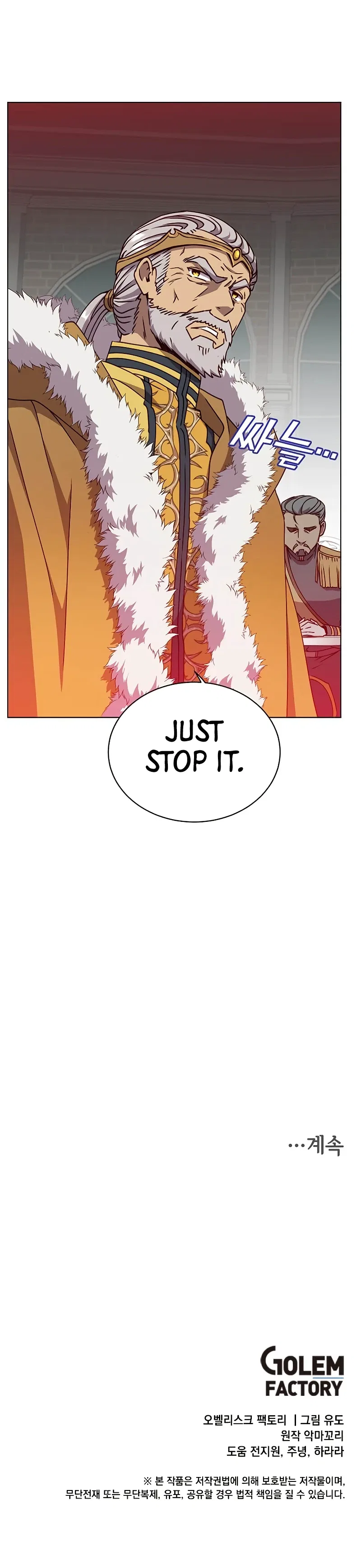 The Max Level Hero has Returned! Chapter 74 – Page 13