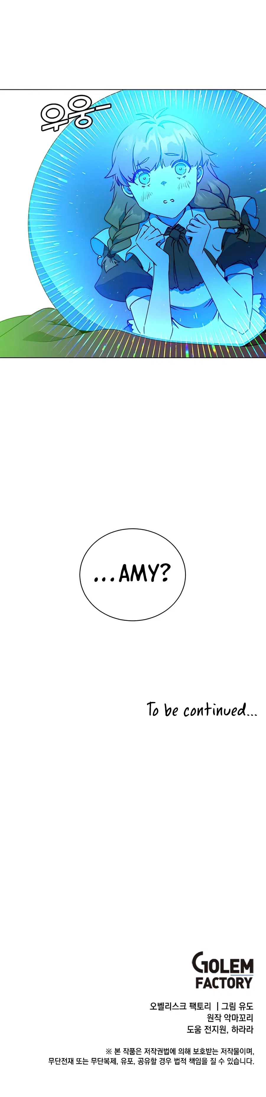 The Max Level Hero has Returned! Chapter 73 – Page 13
