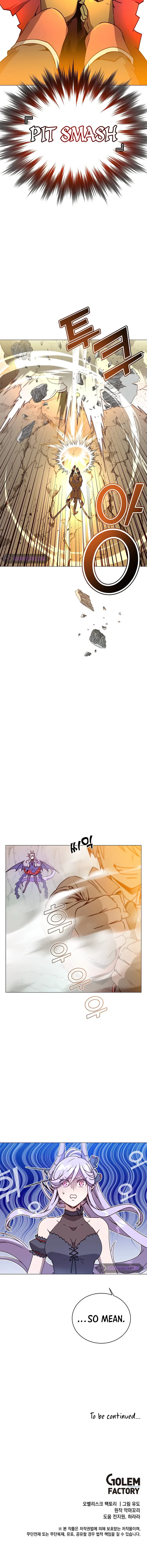 The Max Level Hero has Returned! Chapter 68 – Page 13