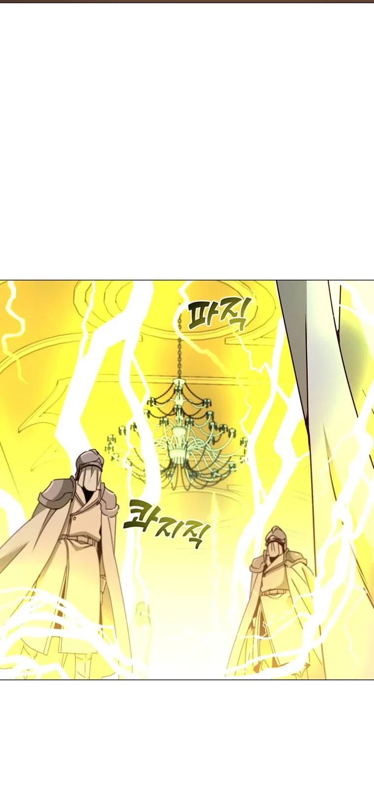 The Max Level Hero has Returned! Chapter 65 – Page 11