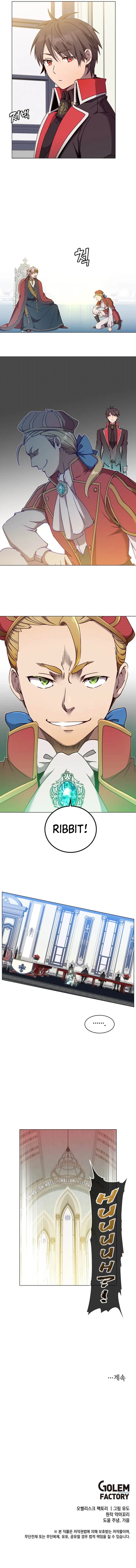 The Max Level Hero has Returned! Chapter 45 – Page 11