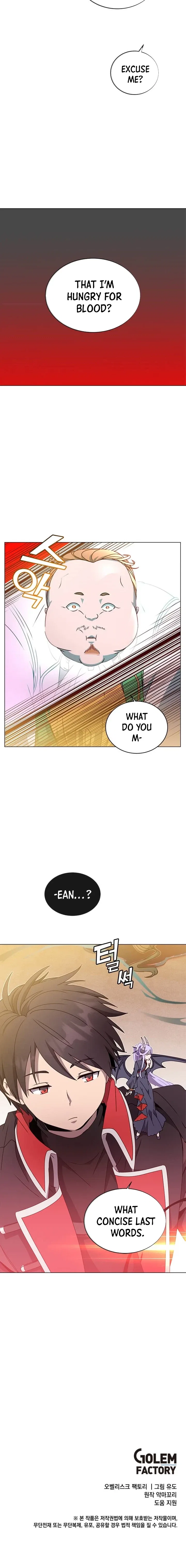 The Max Level Hero has Returned! Chapter 42 – Page 10