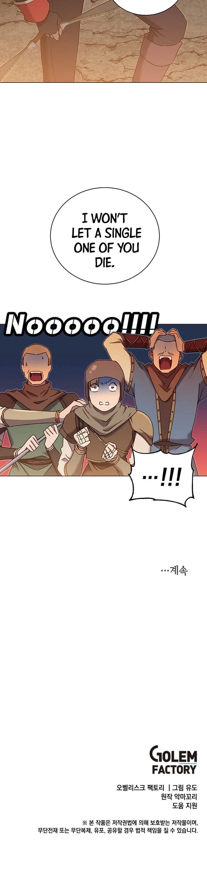 The Max Level Hero has Returned! Chapter 32 – Page 13