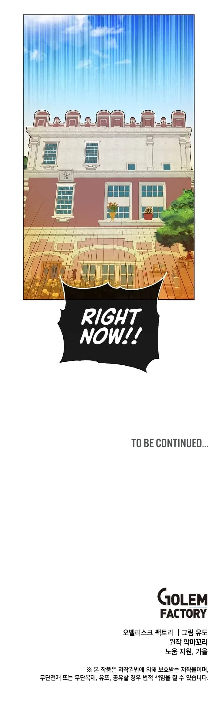 The Max Level Hero has Returned! Chapter 27 – Page 16