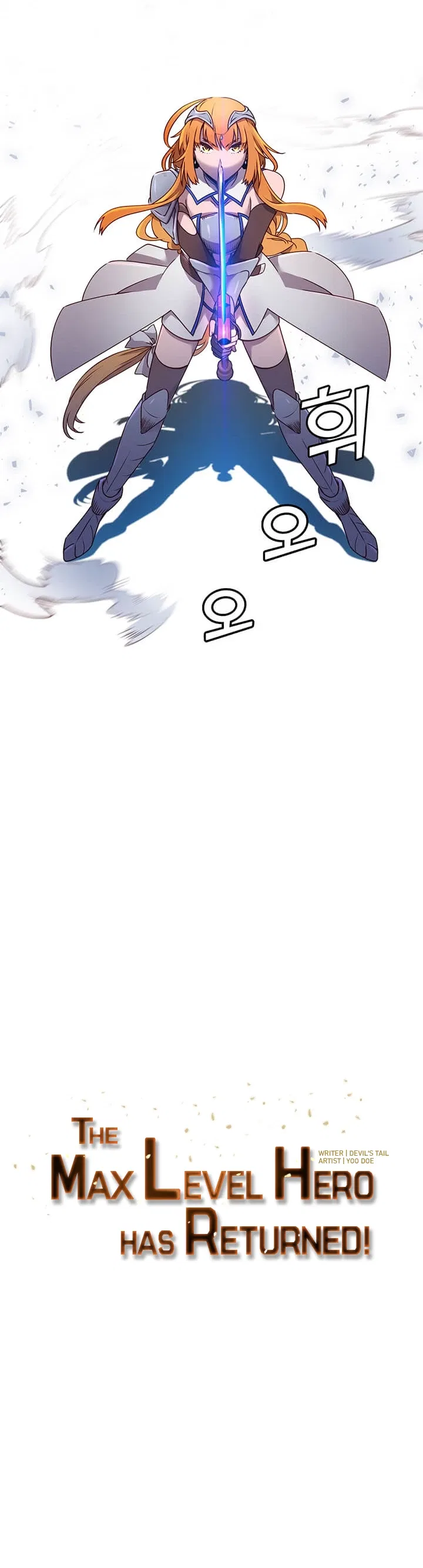 The Max Level Hero has Returned! Chapter 22 – Page 5