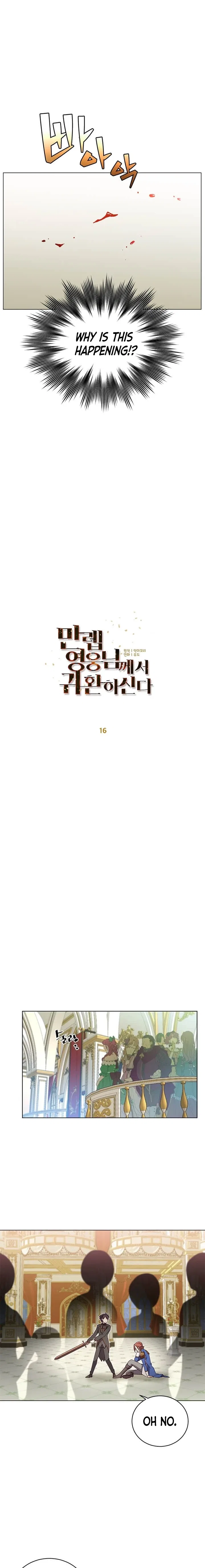 The Max Level Hero has Returned! Chapter 16 – Page 4
