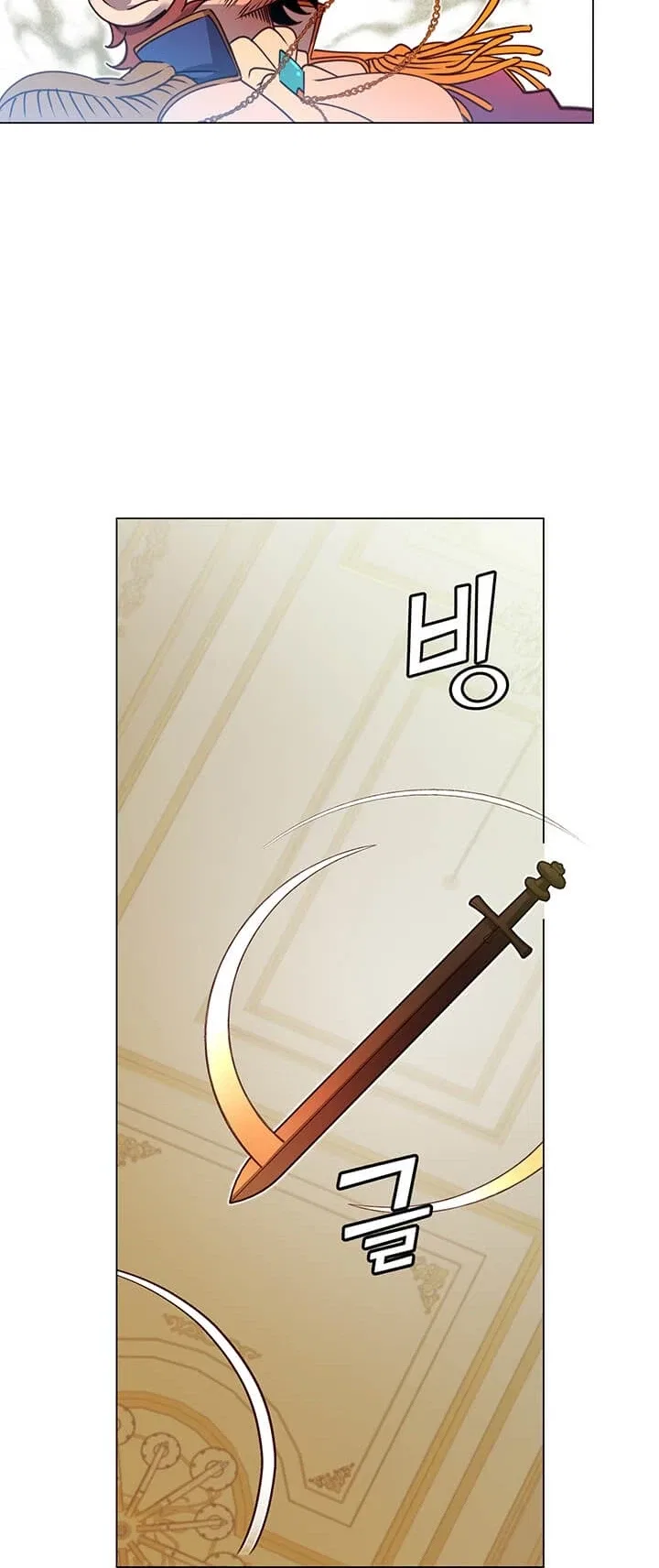 The Max Level Hero has Returned! Chapter 15 – Page 16