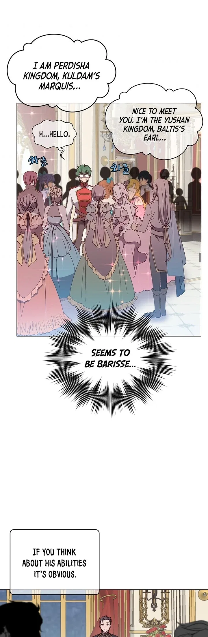 The Max Level Hero has Returned! Chapter 14 – Page 6