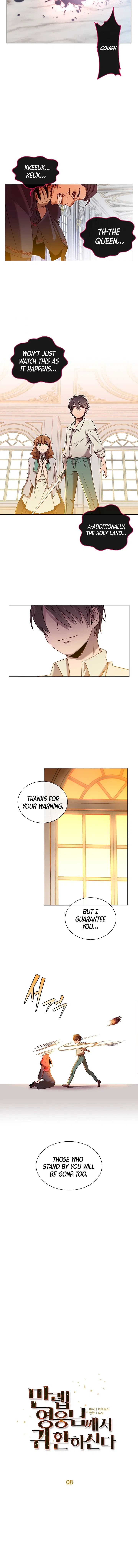 The Max Level Hero has Returned! Chapter 8 – Page 5
