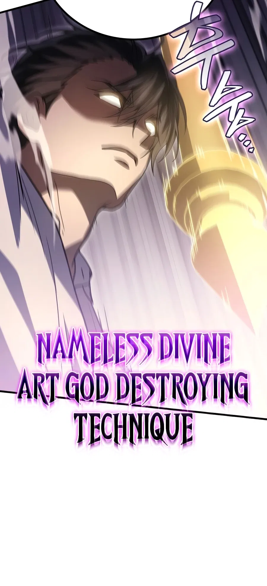 Martial God Regressed to Level 2 Chapter 118 – Page 8
