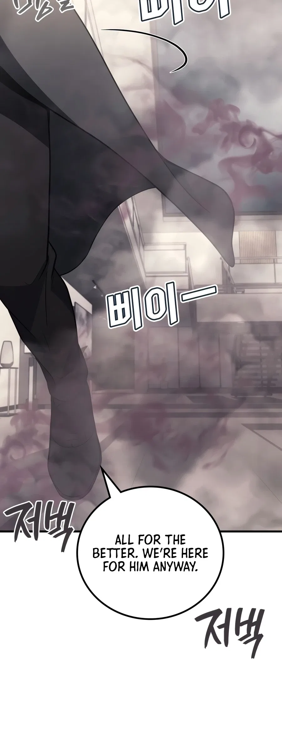 Martial God Regressed to Level 2 Chapter 117 – Page 8