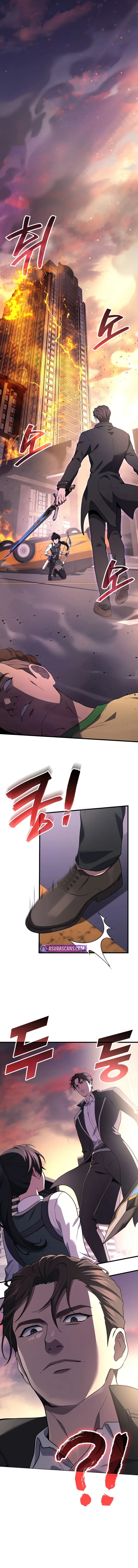 Martial God Regressed to Level 2 Chapter 101 – Page 2