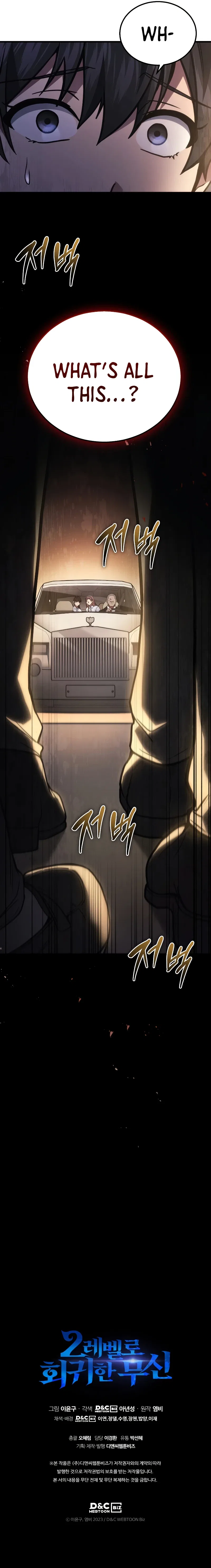 Martial God Regressed to Level 2 Chapter 36 – Page 11