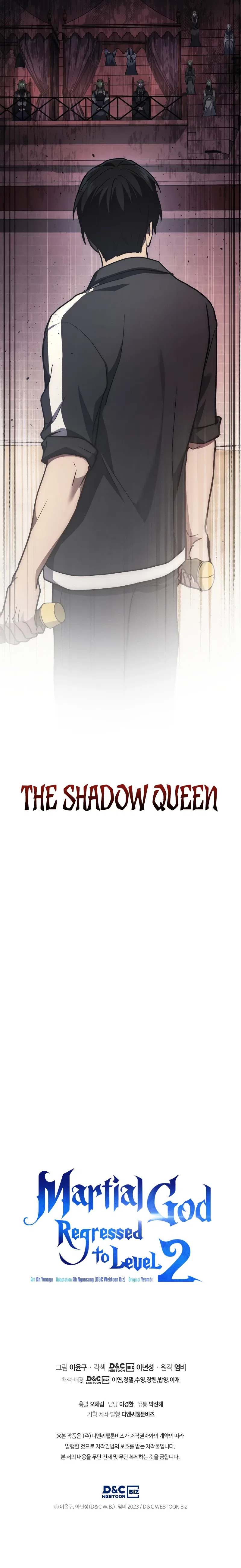 Martial God Regressed to Level 2 Chapter 12 – Page 17