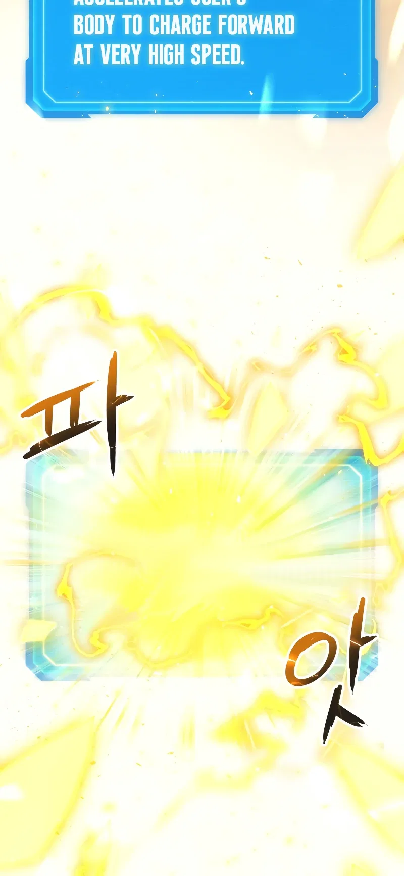 Martial God Regressed to Level 2 Chapter 11 – Page 17