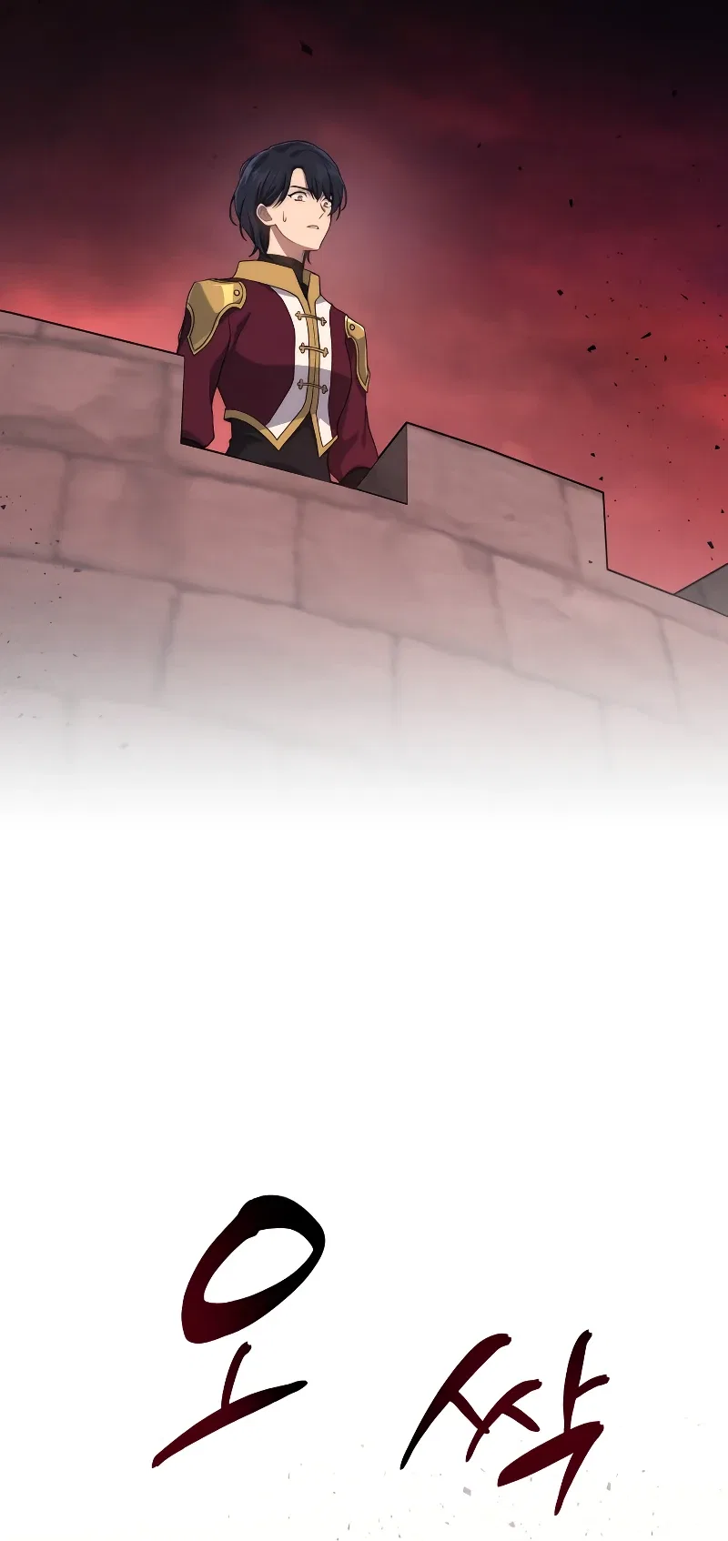 Martial God Regressed to Level 2 Chapter 8 – Page 3