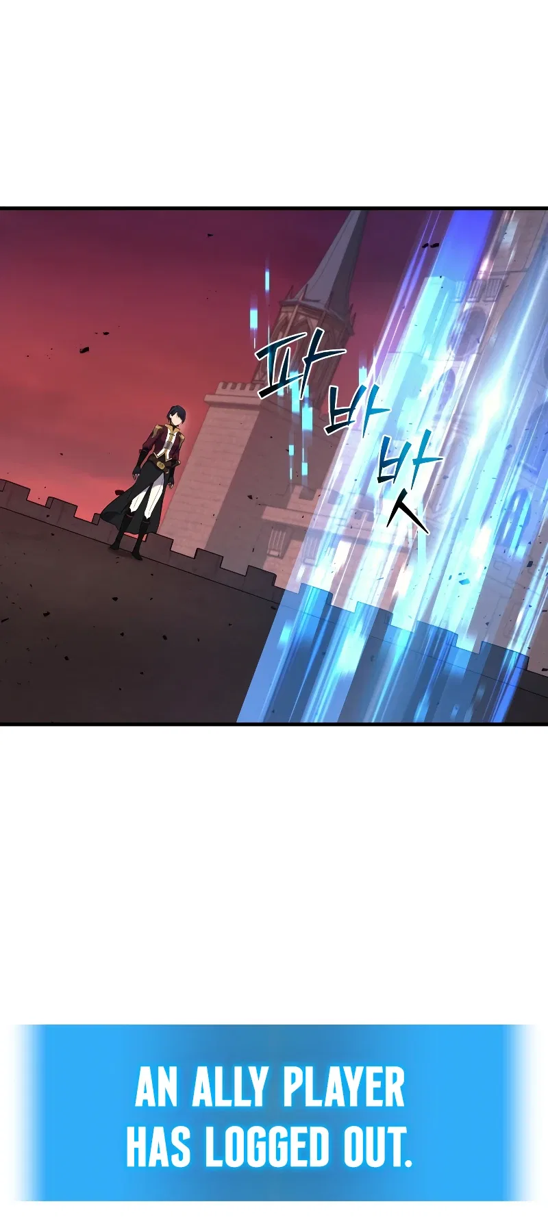 Martial God Regressed to Level 2 Chapter 8 – Page 6