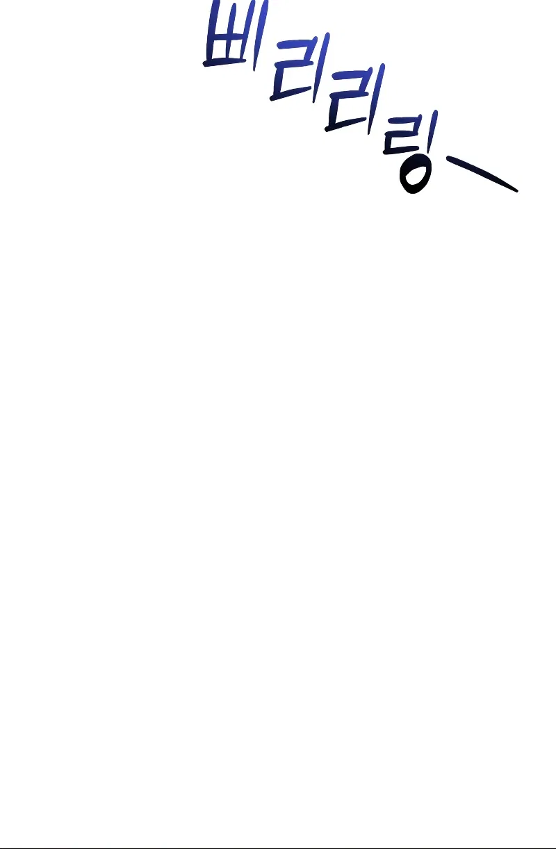 Martial God Regressed to Level 2 Chapter 8 – Page 10