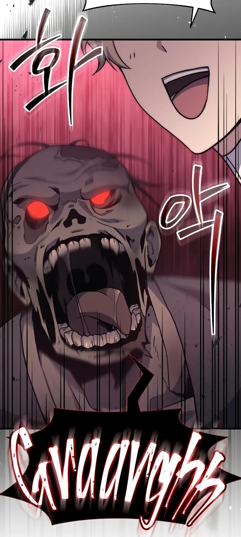 Martial God Regressed to Level 2 Chapter 7 – Page 13