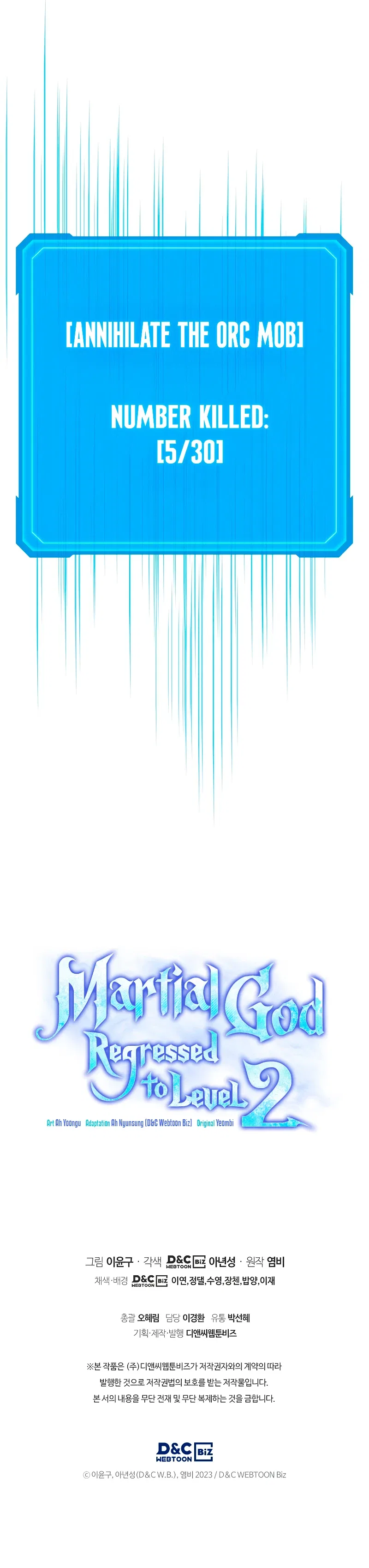 Martial God Regressed to Level 2 Chapter 3 – Page 25