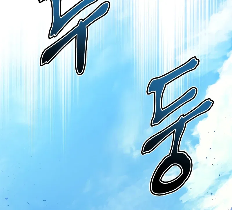 Martial God Regressed to Level 2 Chapter 2 – Page 21