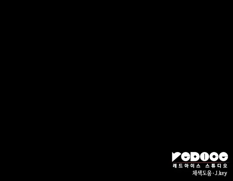My Exclusive Tower Guide Chapter 10 – Page 16