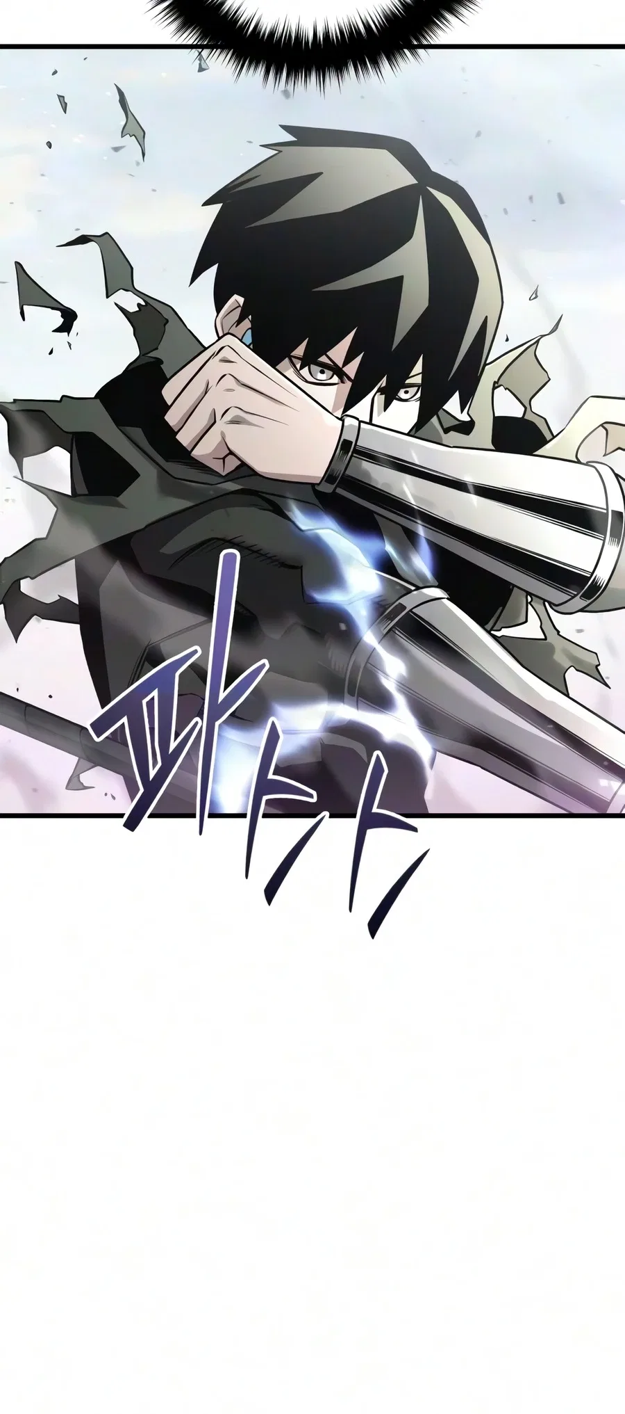 World-Saving is a Skill Chapter 29 – Page 17