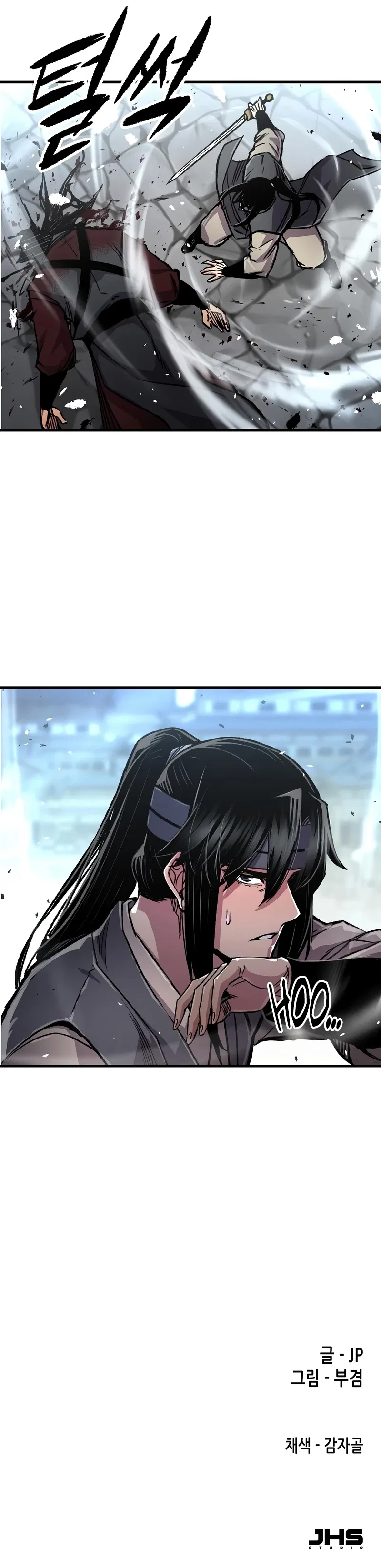 Reborn As The Heavenly Demon Chapter 103 – Page 11