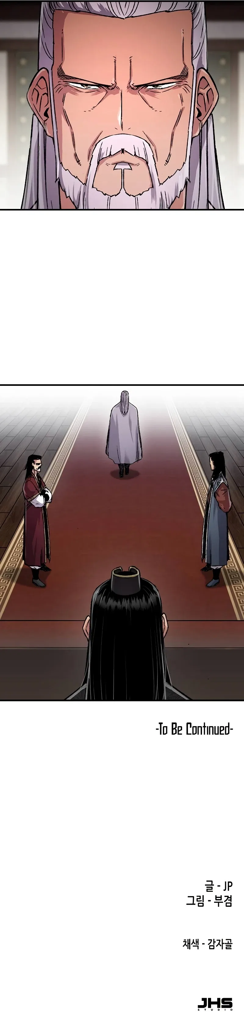 Reborn As The Heavenly Demon Chapter 96 – Page 14