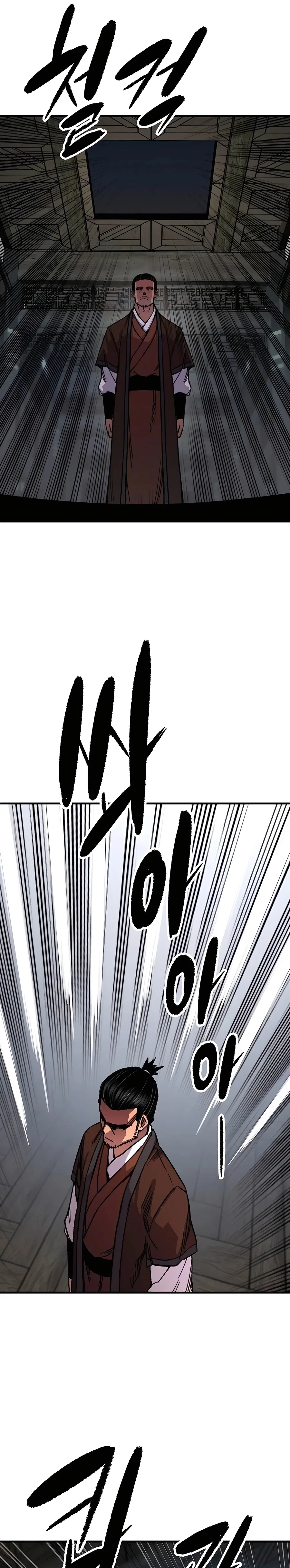 Reborn As The Heavenly Demon Chapter 81 – Page 34