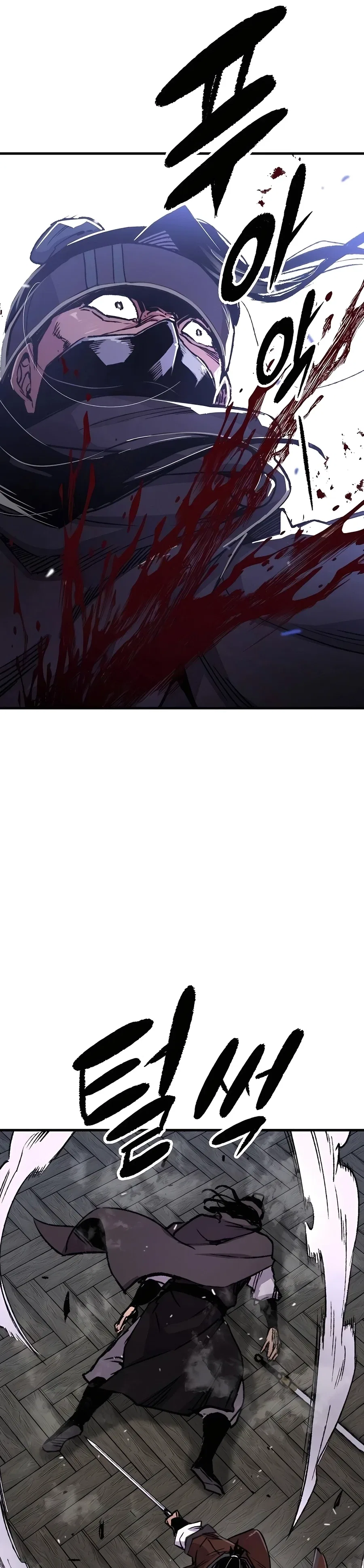 Reborn As The Heavenly Demon Chapter 81 – Page 43