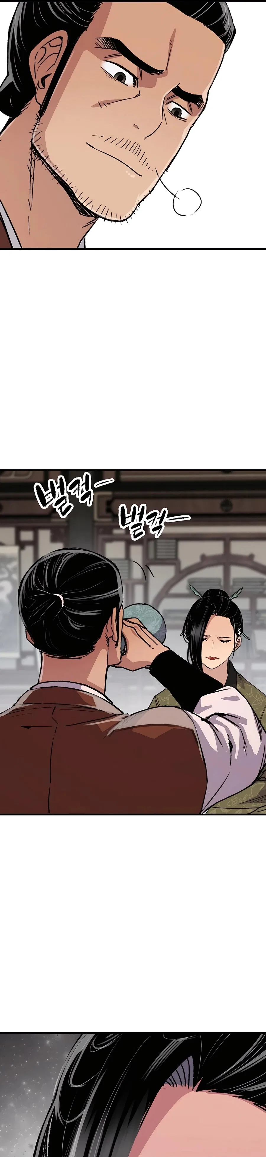 Reborn As The Heavenly Demon Chapter 80 – Page 28