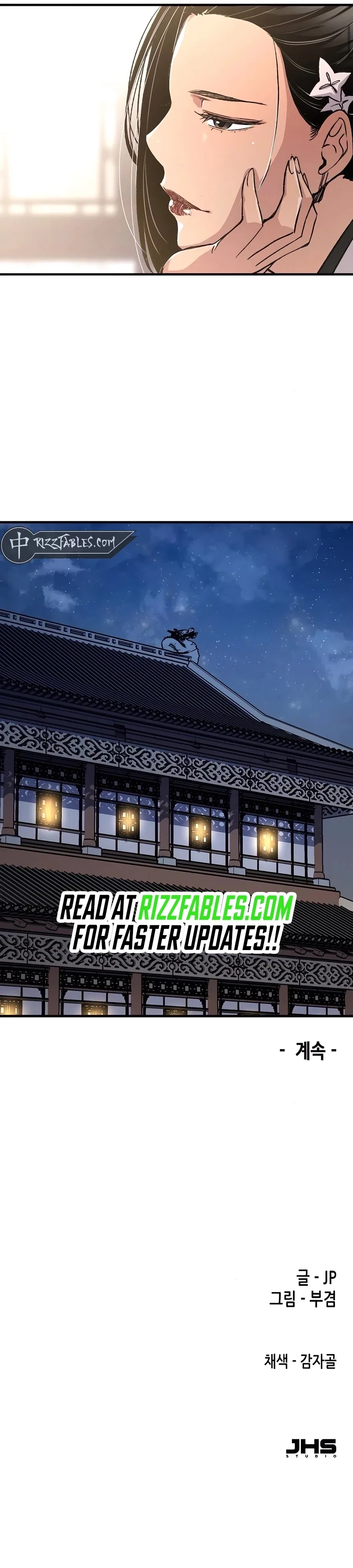 Reborn As The Heavenly Demon Chapter 77 – Page 45