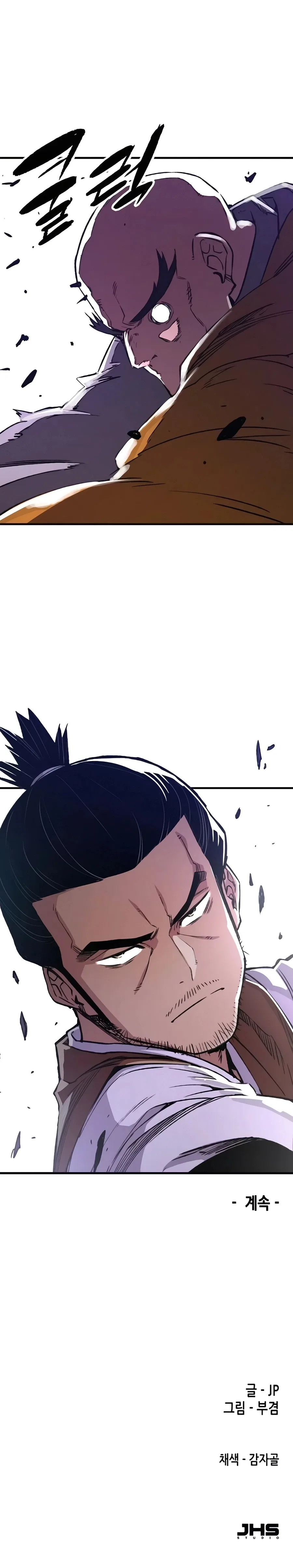 Reborn As The Heavenly Demon Chapter 74 – Page 40