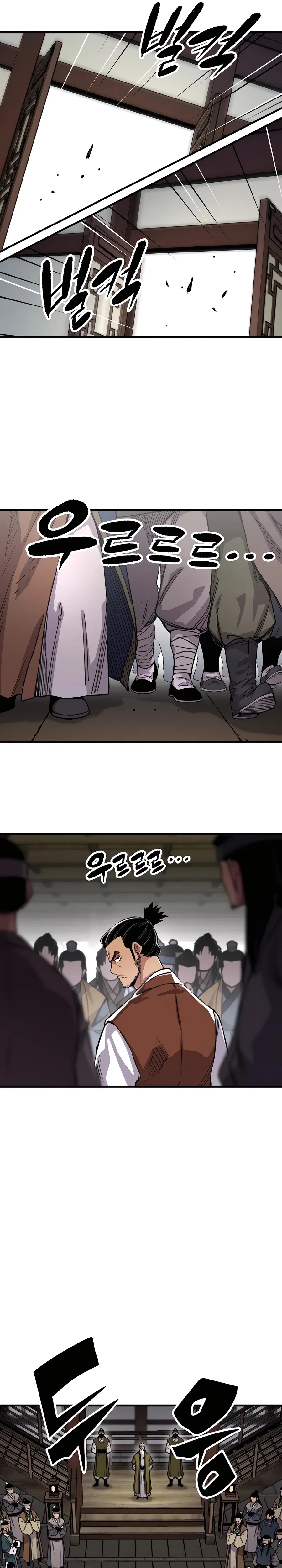 Reborn As The Heavenly Demon Chapter 72 – Page 7