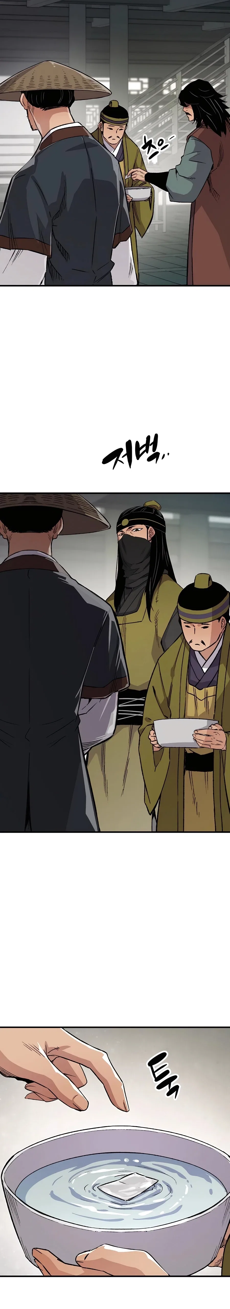 Reborn As The Heavenly Demon Chapter 70 – Page 34