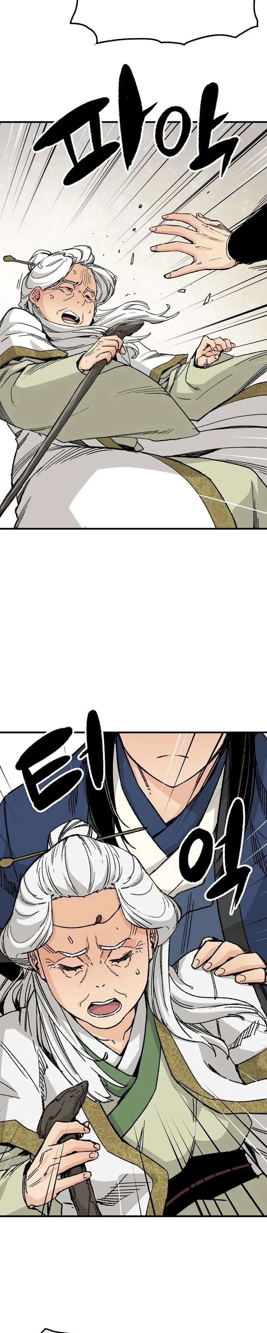 Reborn As The Heavenly Demon Chapter 65 – Page 15