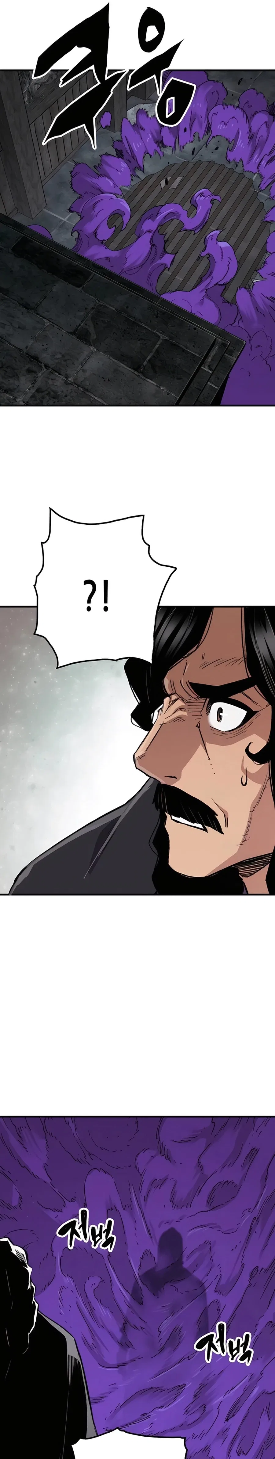 Reborn As The Heavenly Demon Chapter 61 – Page 7