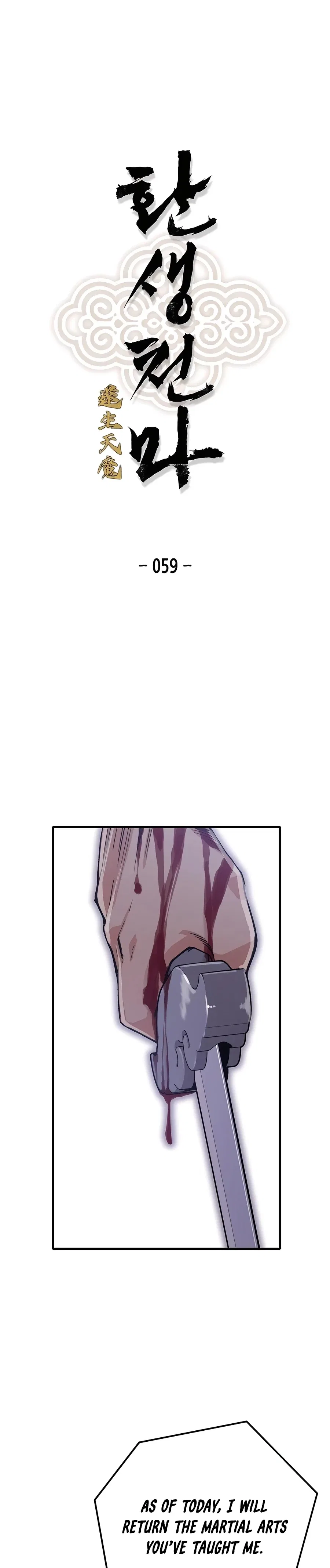 Reborn As The Heavenly Demon Chapter 59 – Page 2