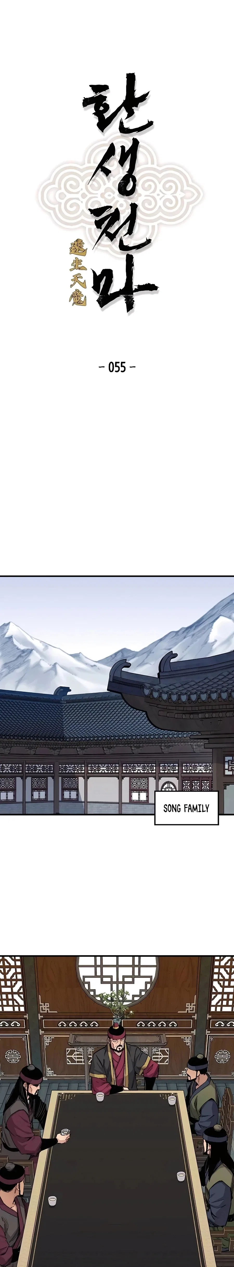 Reborn As The Heavenly Demon Chapter 55 – Page 2