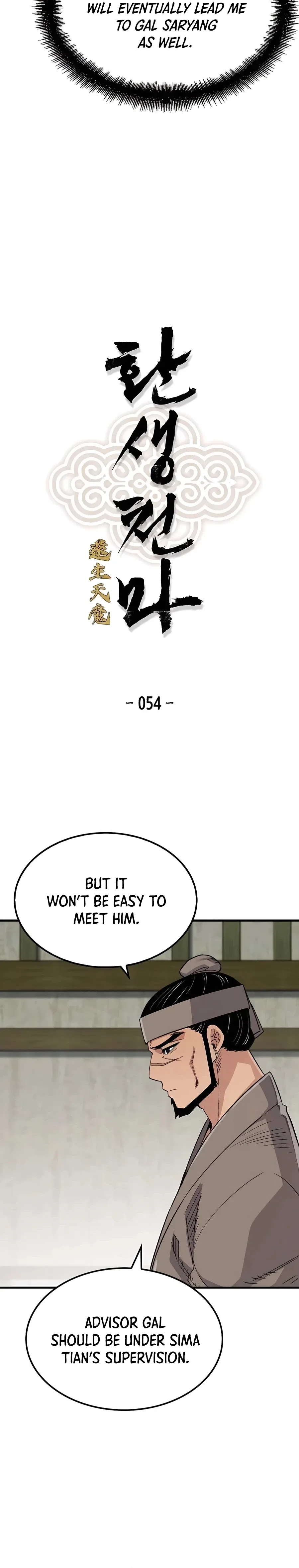 Reborn As The Heavenly Demon Chapter 54 – Page 4