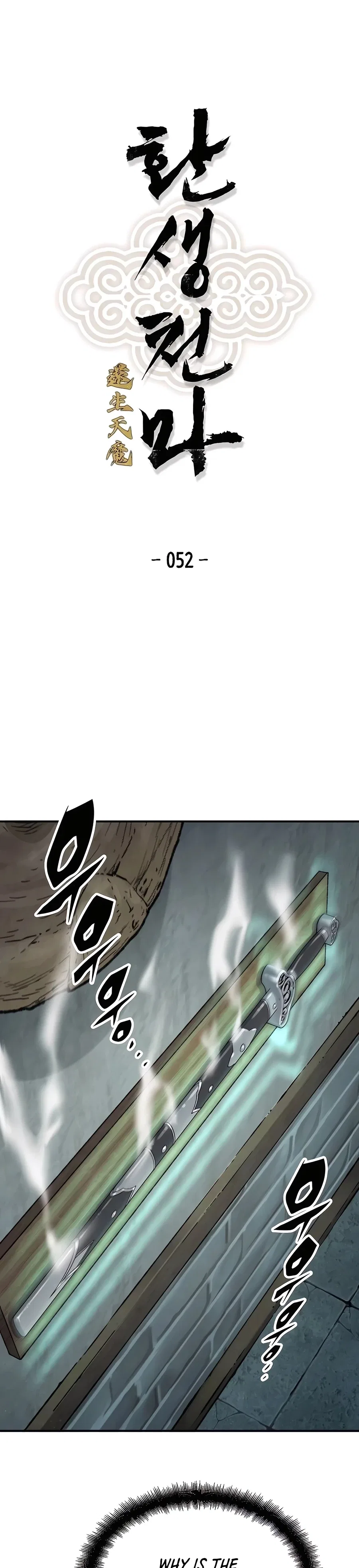 Reborn As The Heavenly Demon Chapter 52 – Page 2