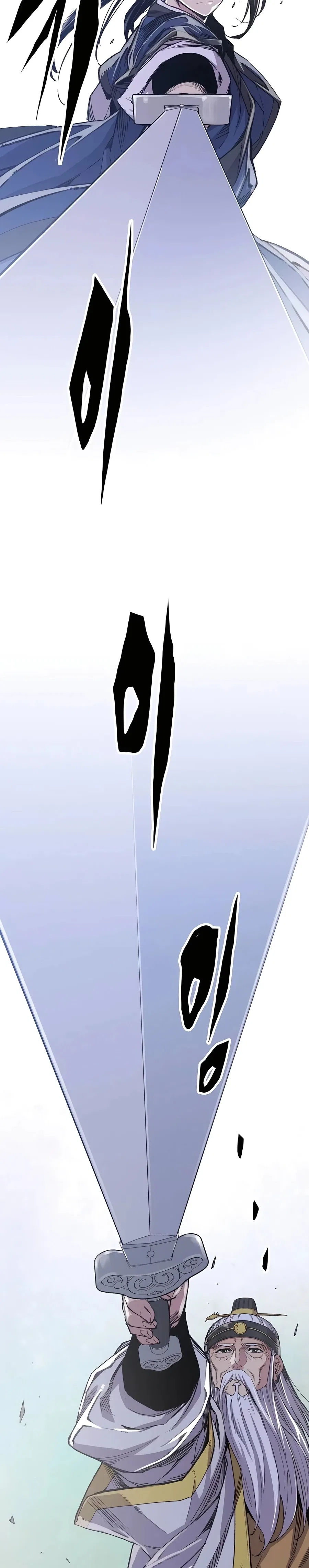 Reborn As The Heavenly Demon Chapter 52 – Page 12