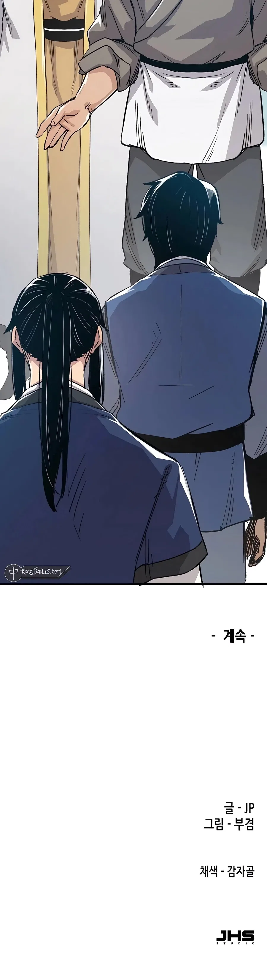 Reborn As The Heavenly Demon Chapter 49 – Page 42