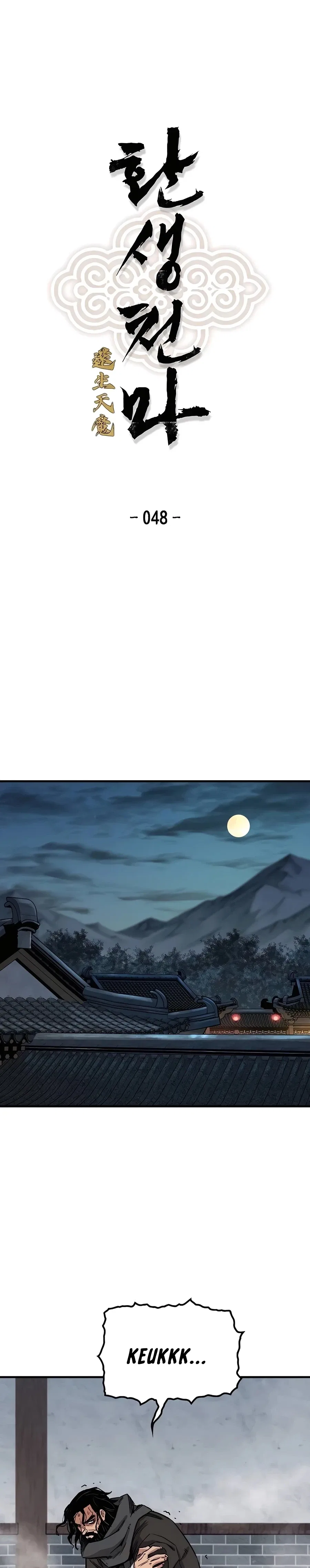 Reborn As The Heavenly Demon Chapter 48 – Page 2