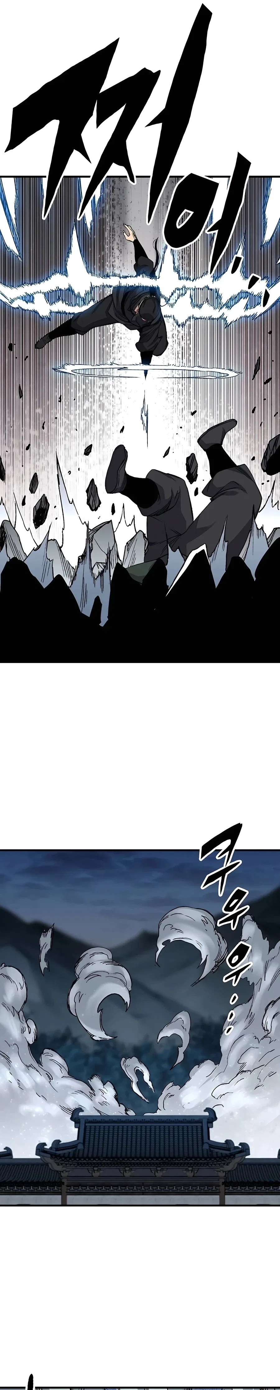 Reborn As The Heavenly Demon Chapter 48 – Page 41