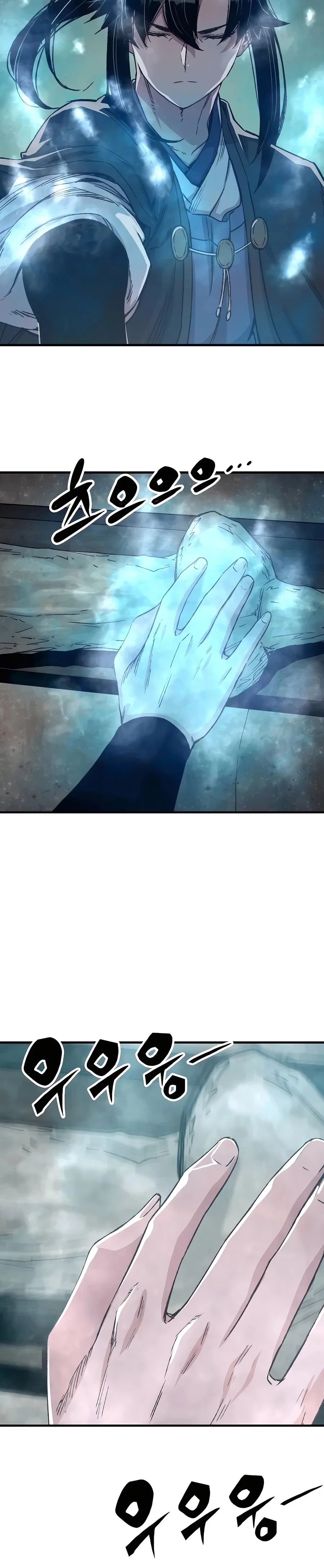 Reborn As The Heavenly Demon Chapter 45 – Page 6