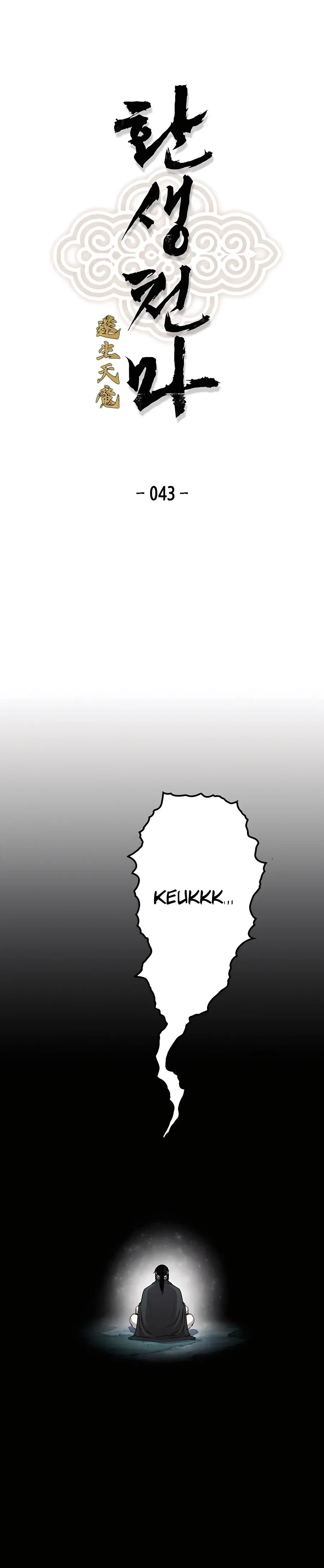 Reborn As The Heavenly Demon Chapter 43 – Page 2